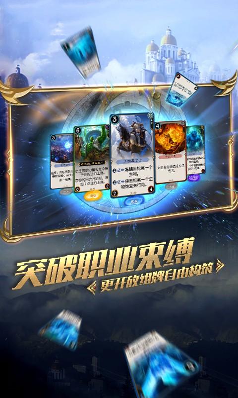 交通规则问题游戏画面